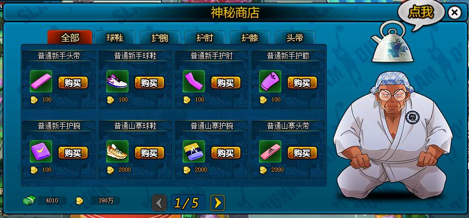 俄罗斯议会上院表决通过宪法修正案草案|BJL平台集团(图2) BJL平台