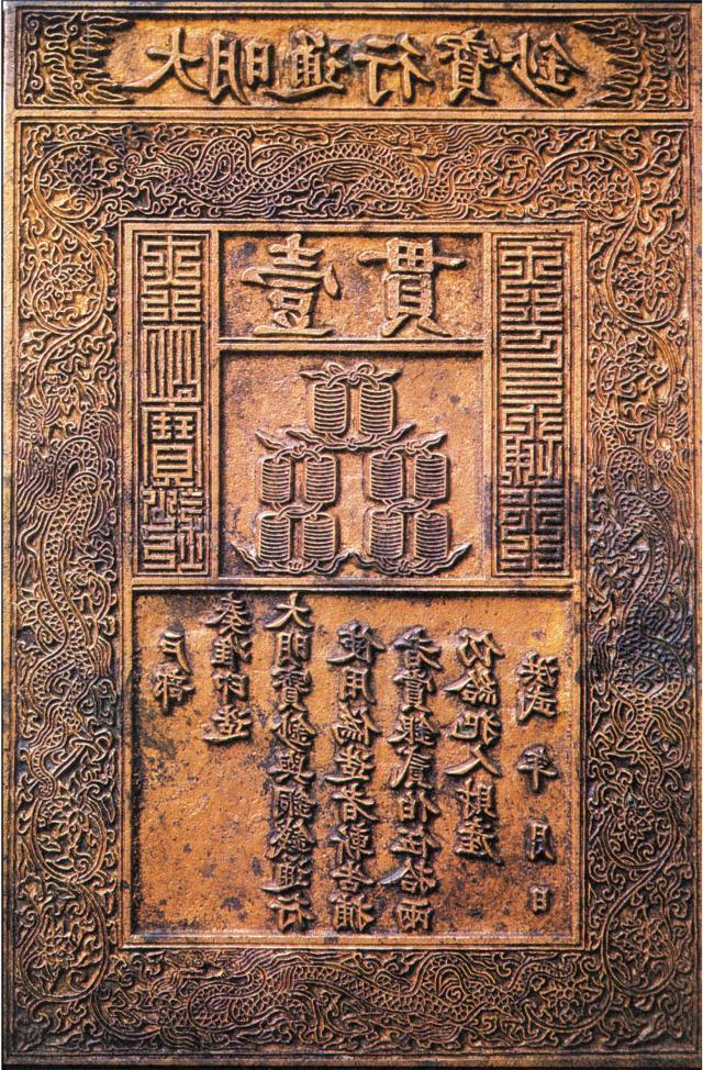 BJL平台集团_以门头沟为例:FCoin的投资人有未来吗?(图3) BJL平台