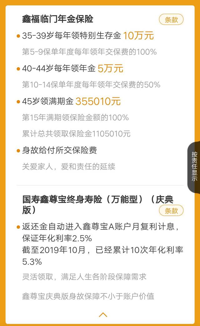 BJL平台集团_以门头沟为例:FCoin的投资人有未来吗?(图4) BJL平台