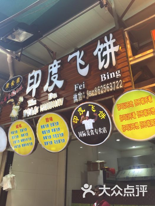 ‘BJL平台’暴力示威者围攻玻利维亚女镇长:泼红漆剪发赤脚游街(图2) BJL平台