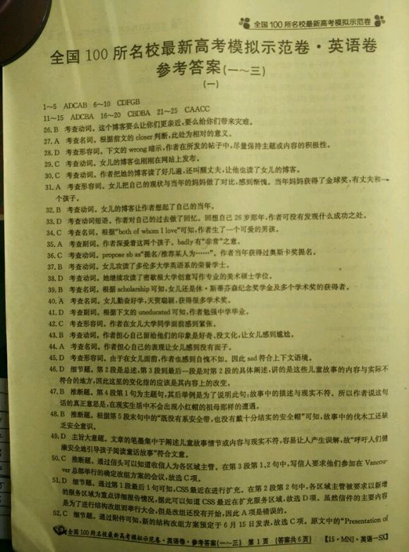 BJL平台