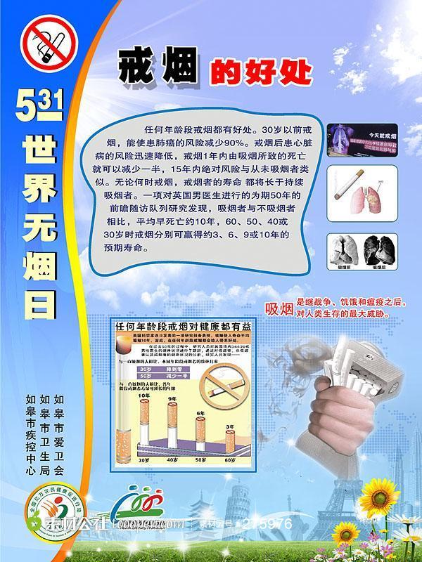 BJL平台集团